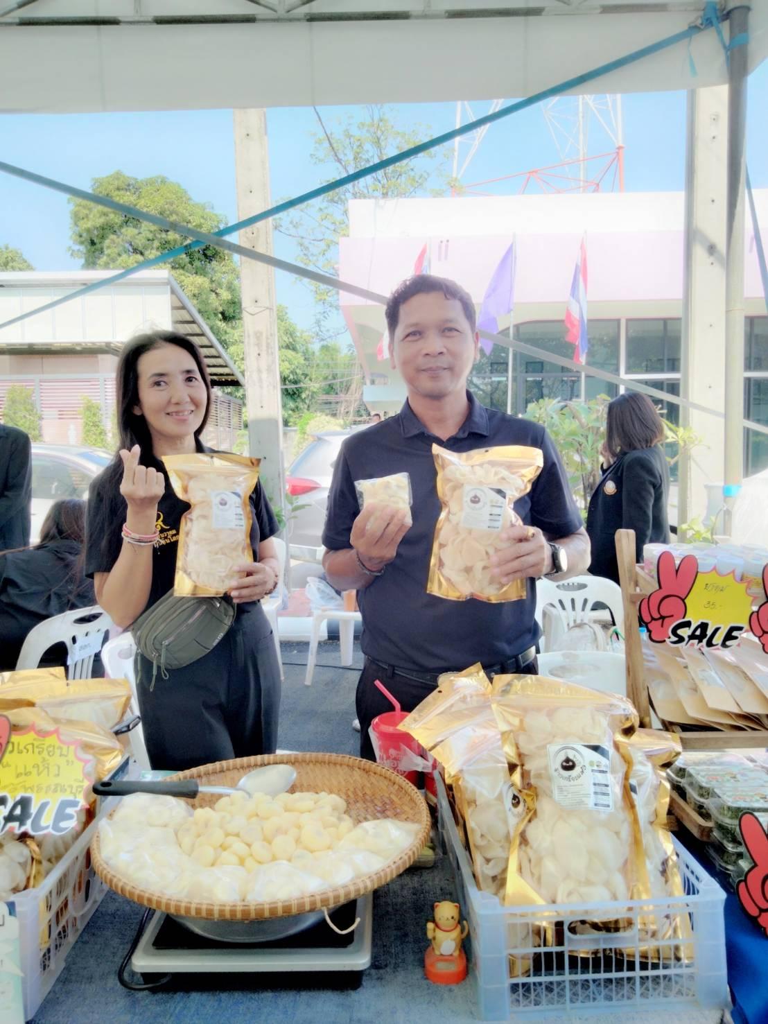 ภาพประกอบที่ 4