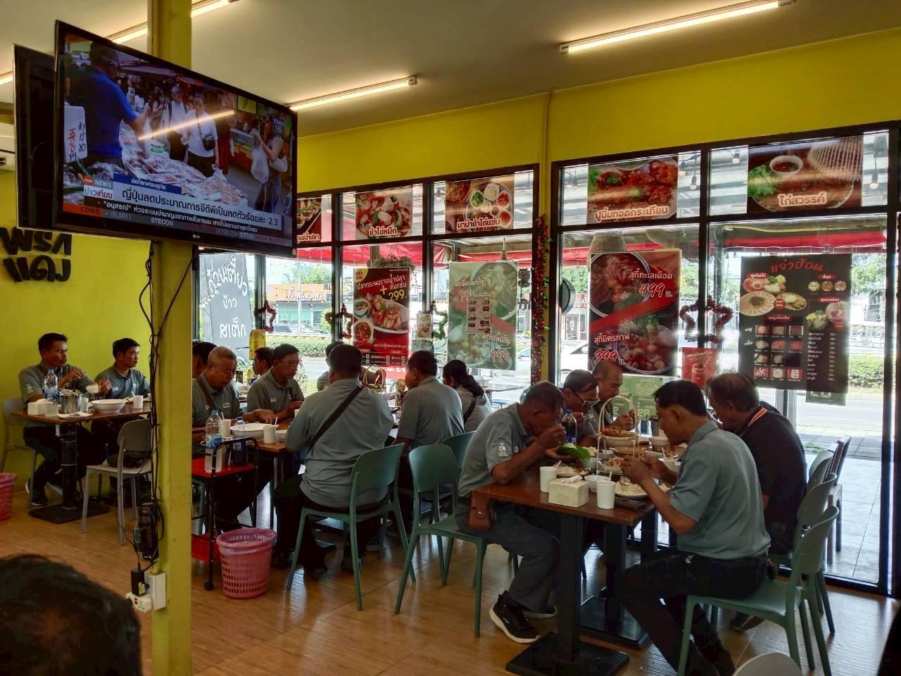 ภาพประกอบที่ 63