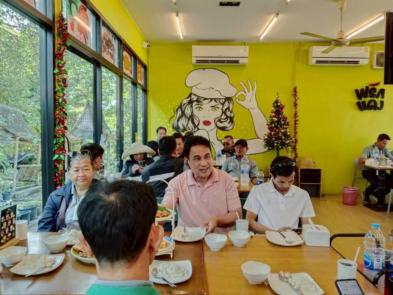 ภาพประกอบที่ 64