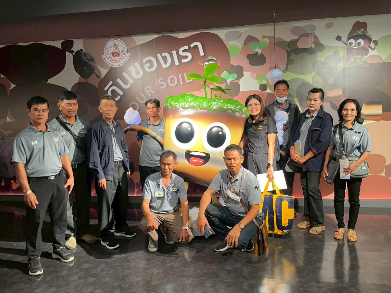 ภาพประกอบที่ 53