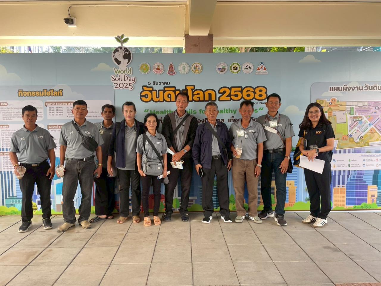 ภาพประกอบที่ 54