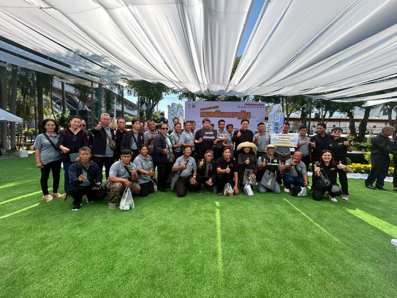 ภาพประกอบที่ 55