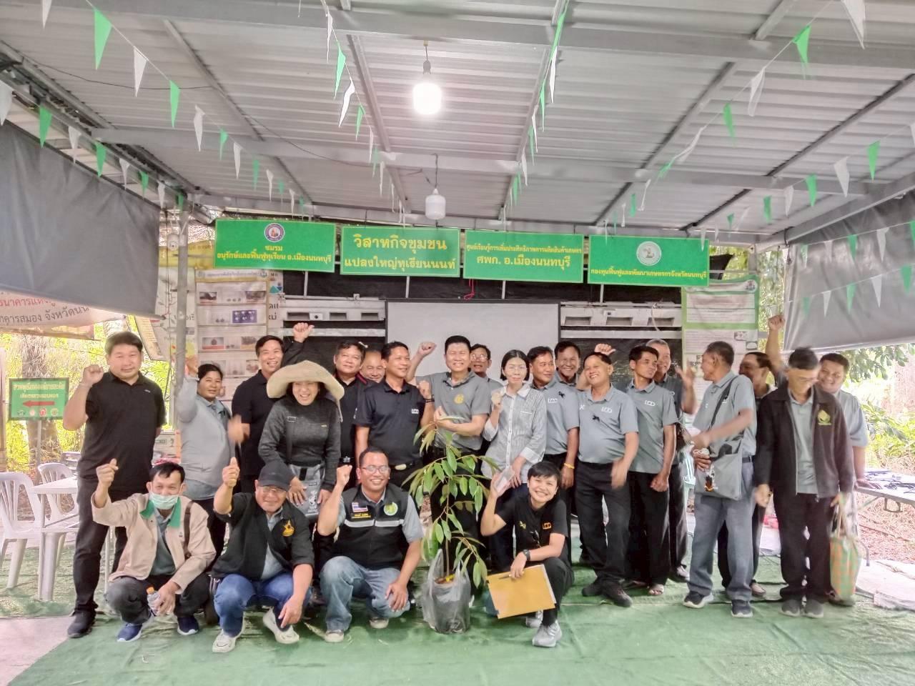 ภาพประกอบที่ 56