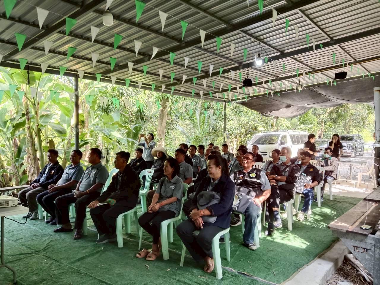 ภาพประกอบที่ 58