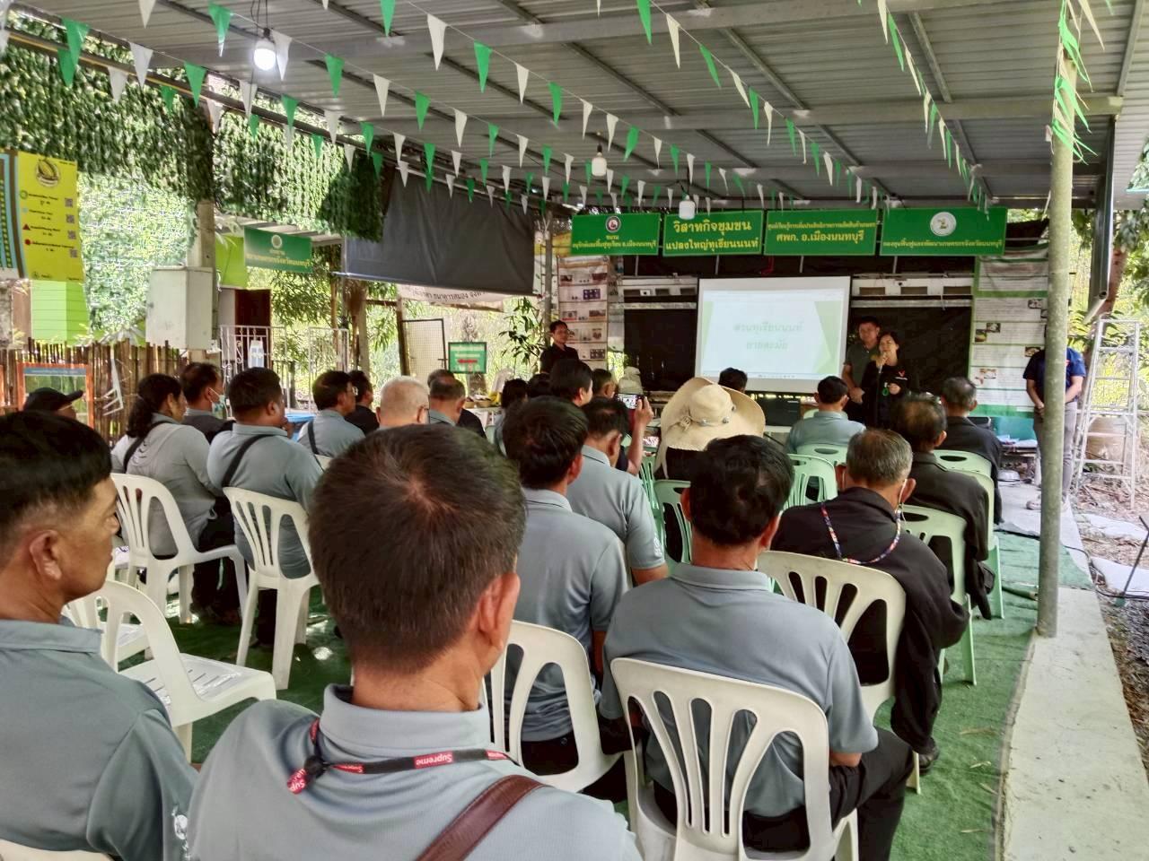 ภาพประกอบที่ 59