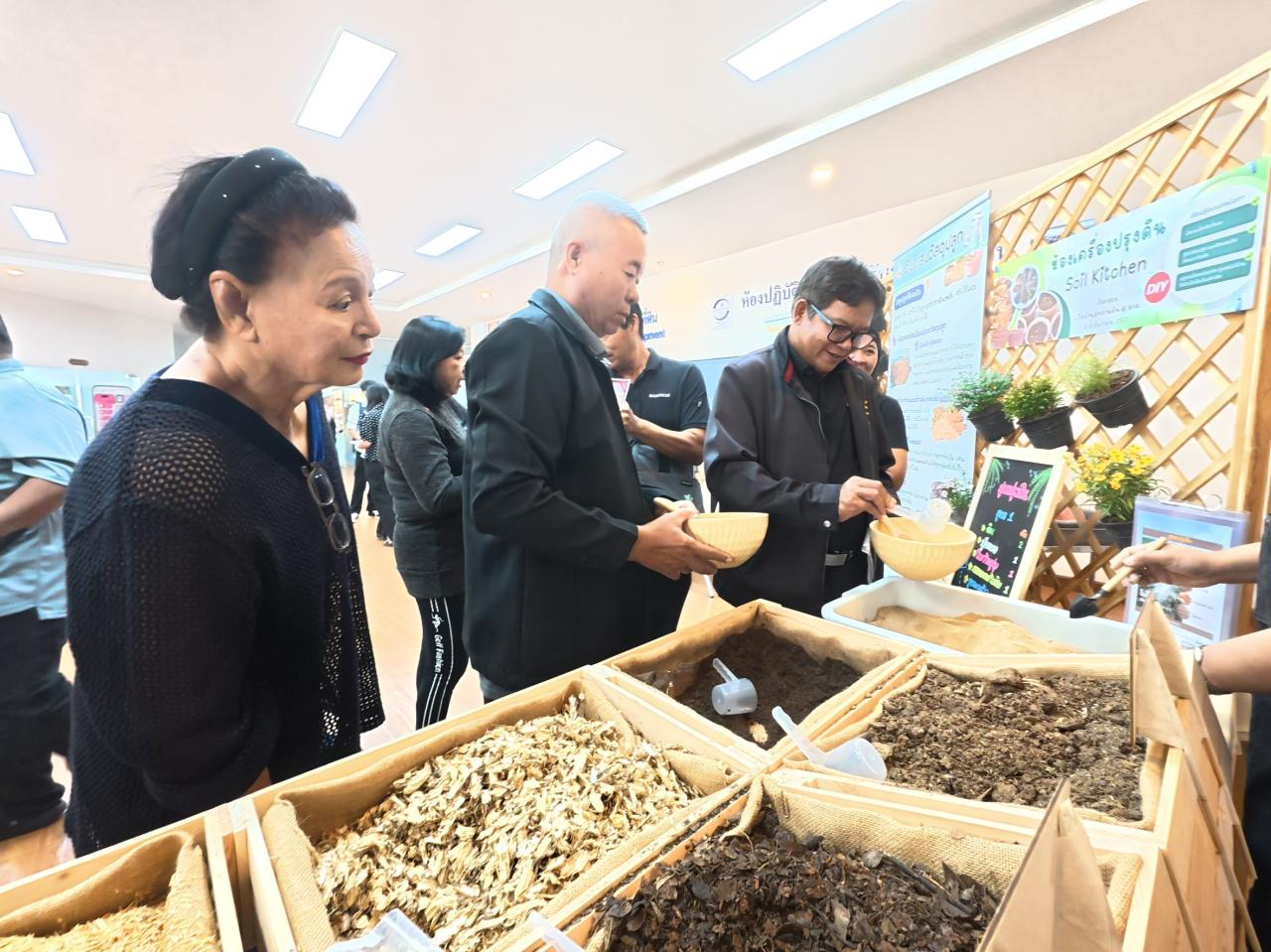 ภาพประกอบที่ 34