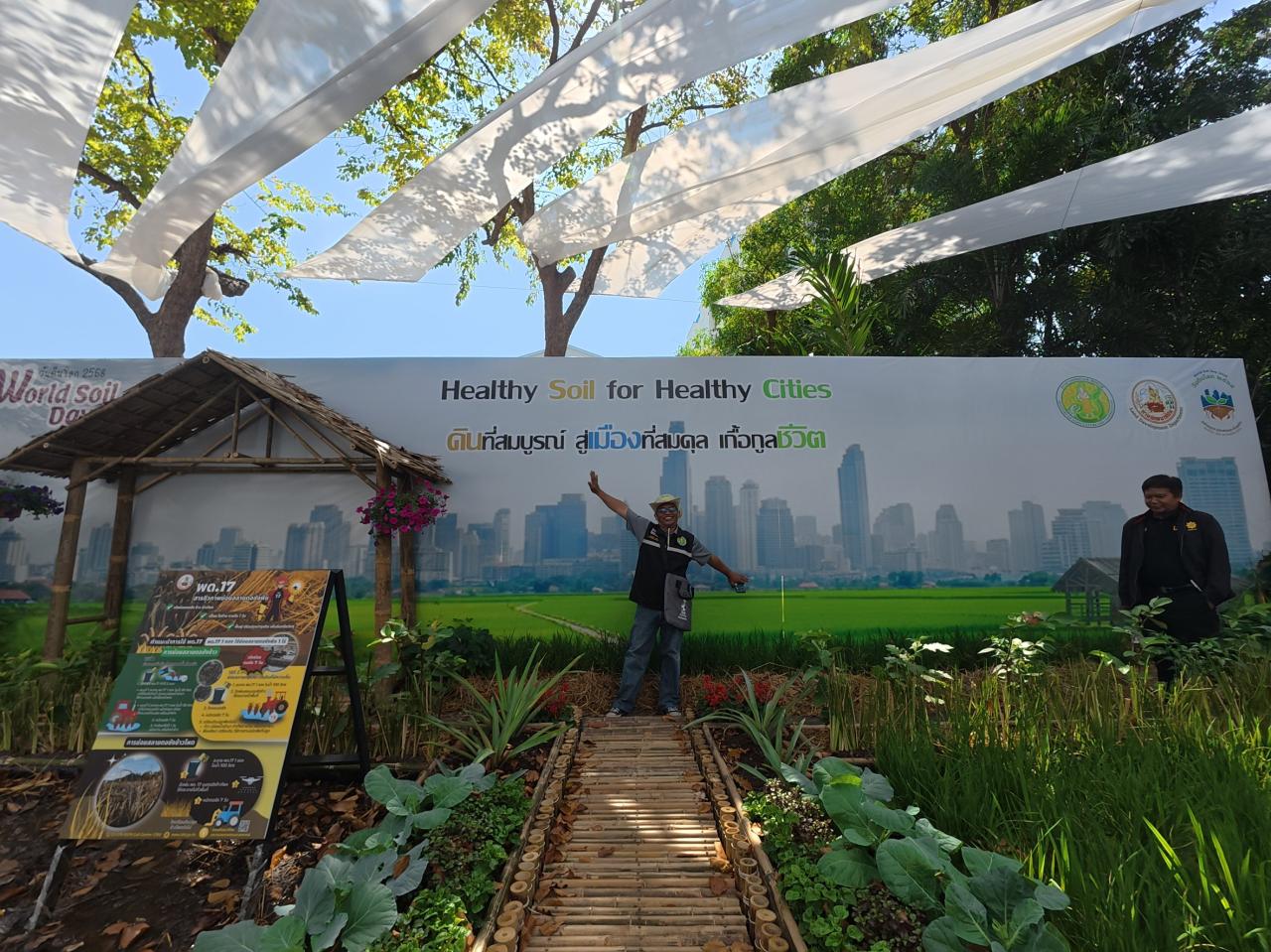 ภาพประกอบที่ 43