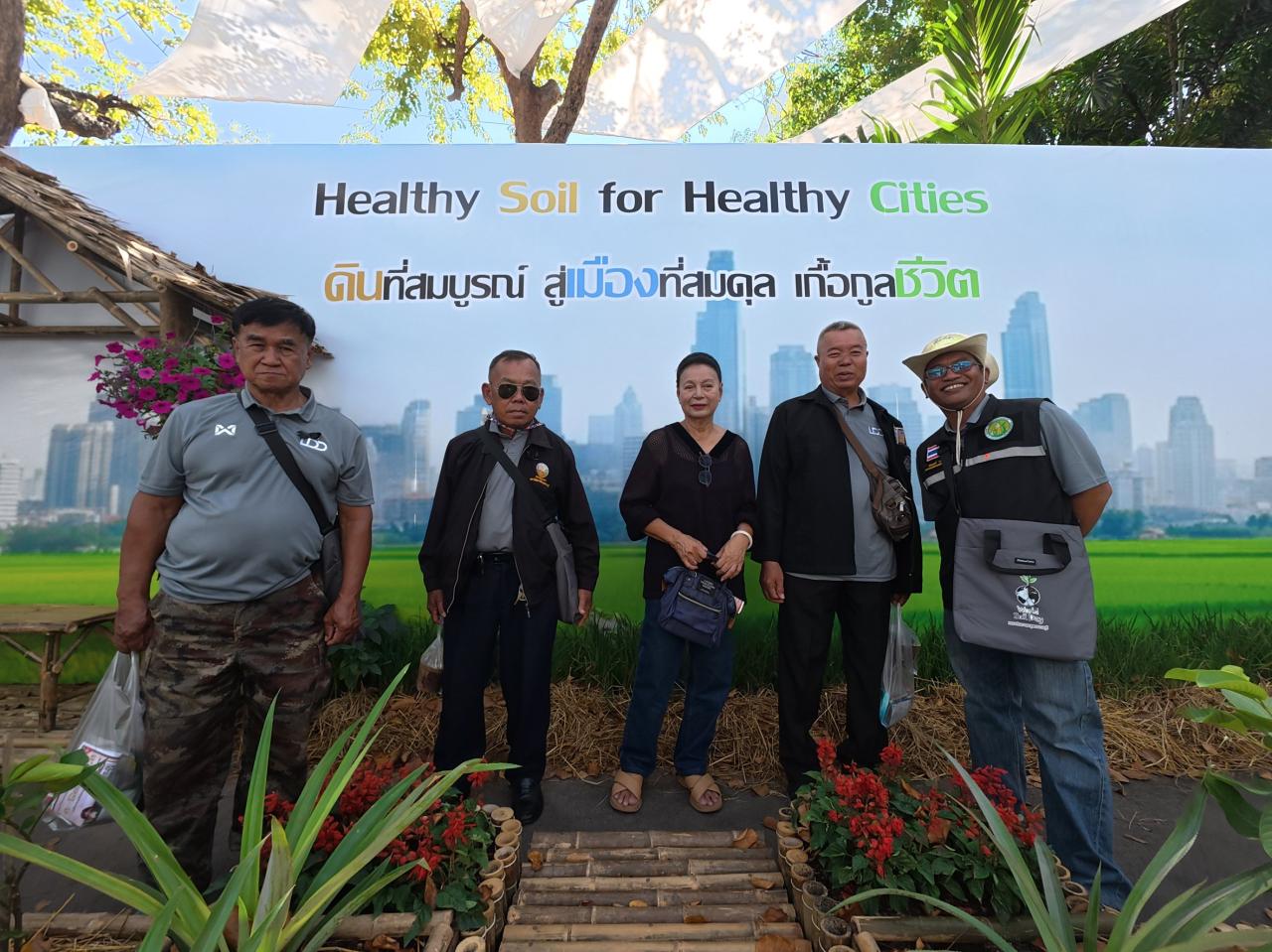 ภาพประกอบที่ 45