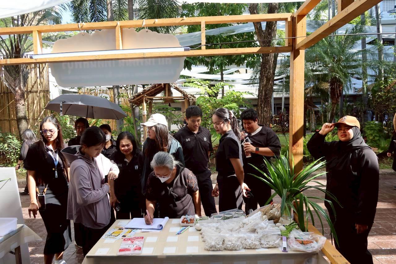 ภาพประกอบที่ 46