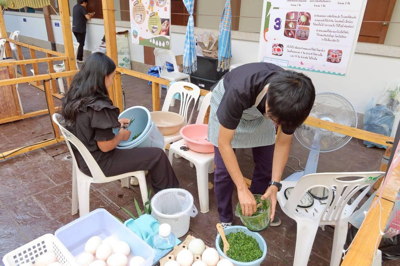 ภาพประกอบที่ 47