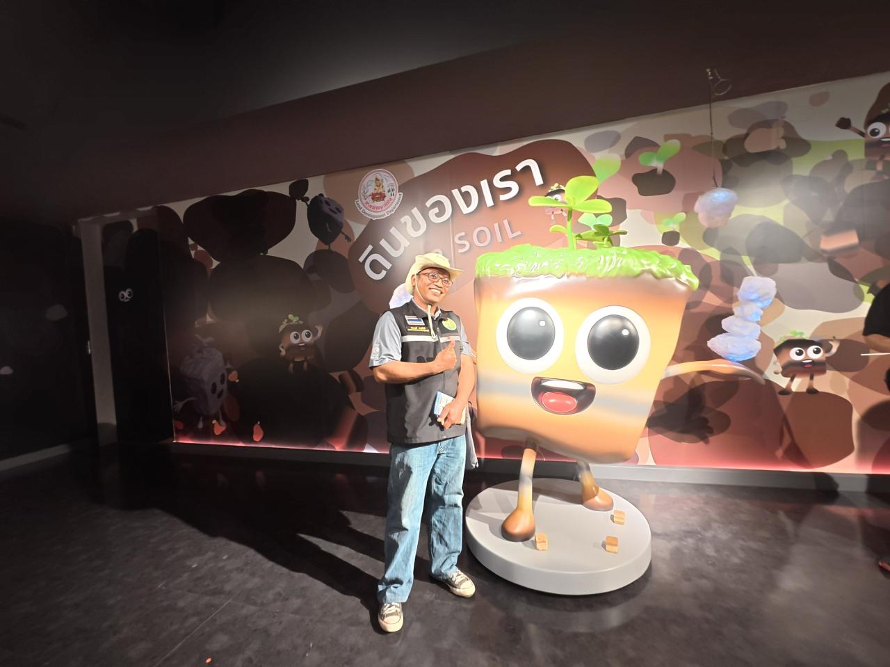 ภาพประกอบที่ 25