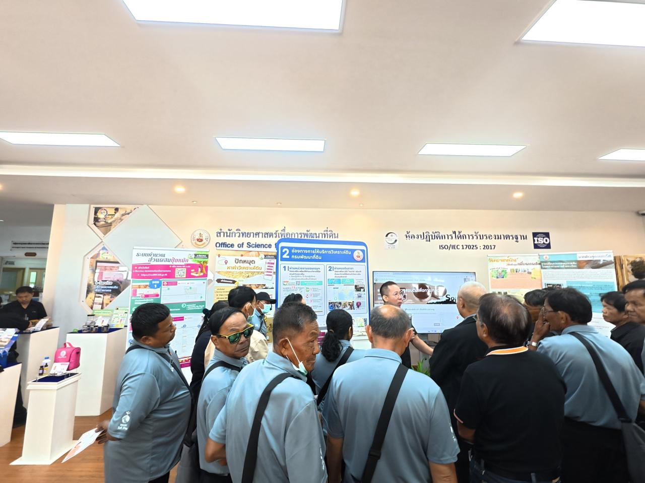 ภาพประกอบที่ 30