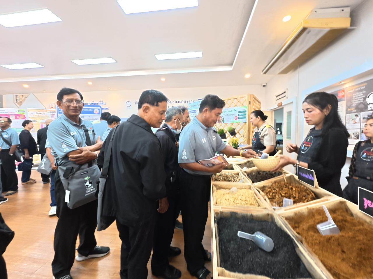 ภาพประกอบที่ 31