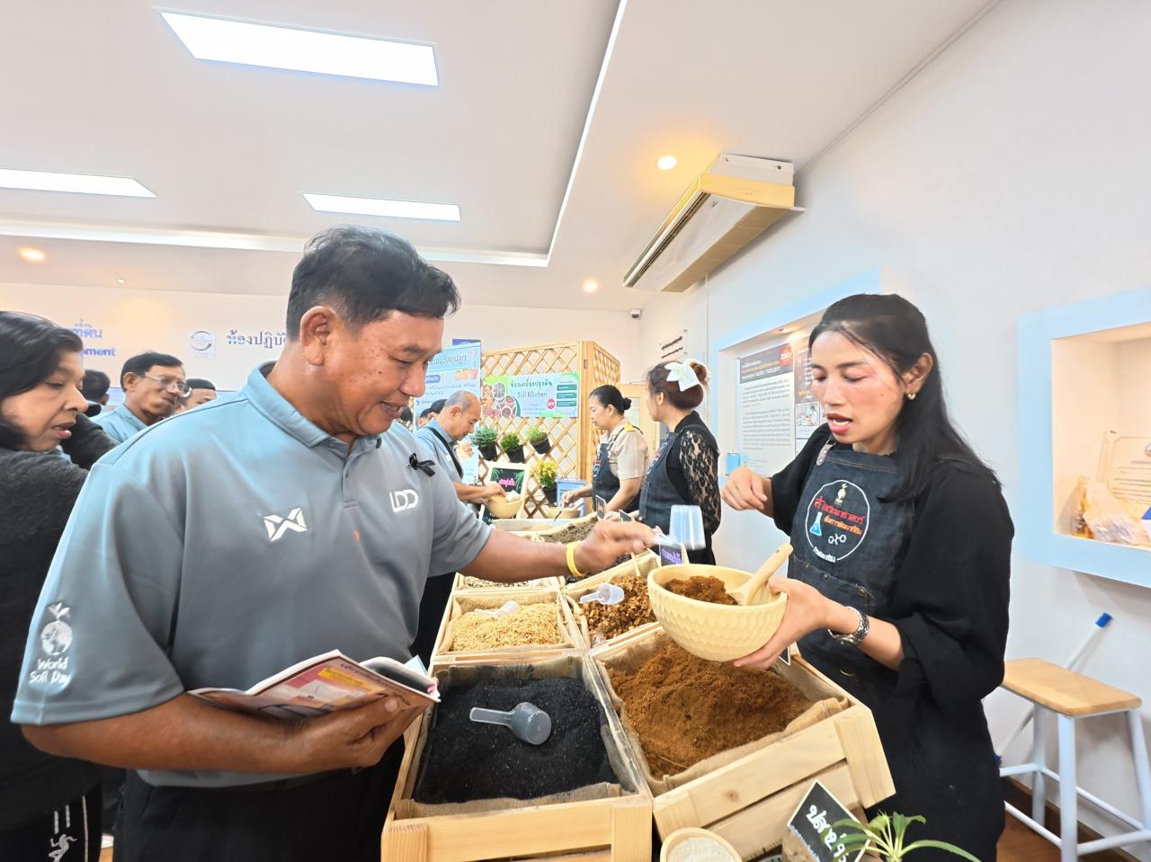 ภาพประกอบที่ 32