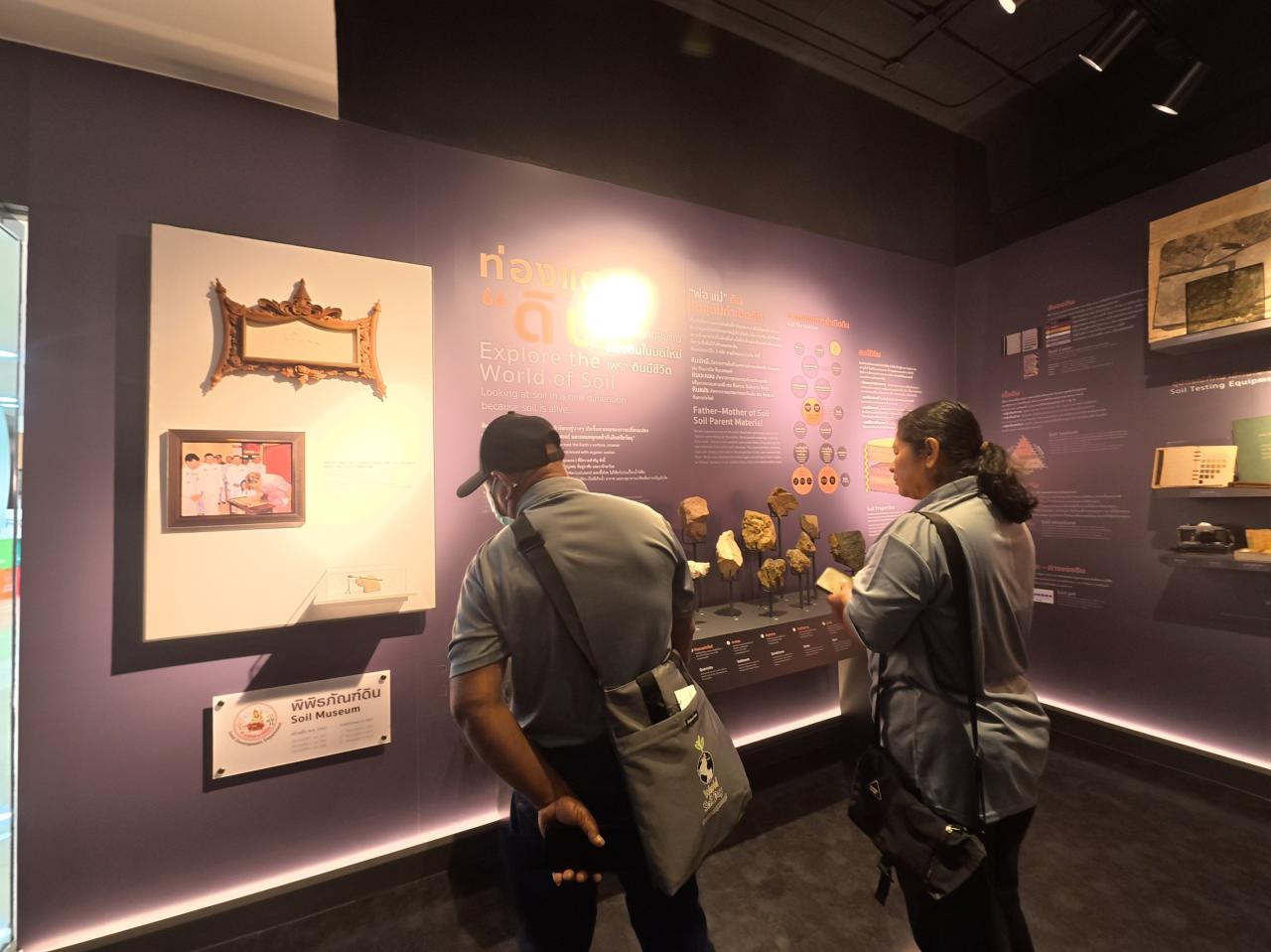 ภาพประกอบที่ 11