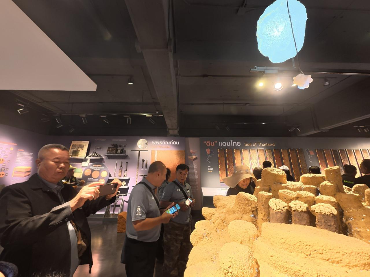 ภาพประกอบที่ 12