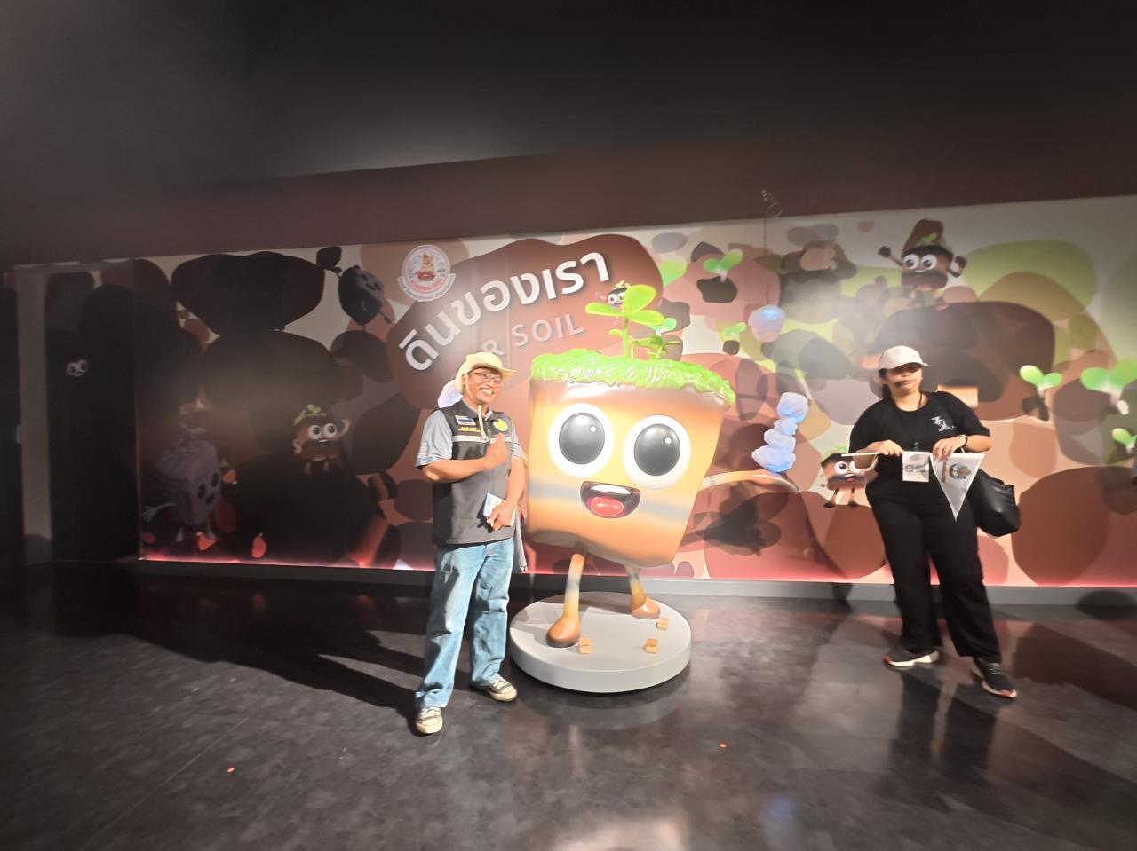 ภาพประกอบที่ 17