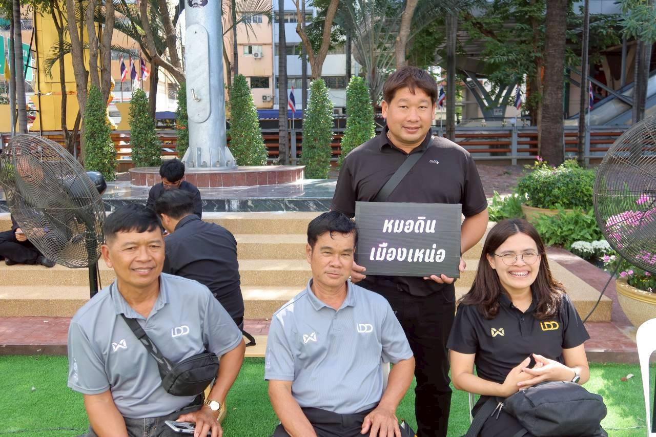 ภาพประกอบที่ 3