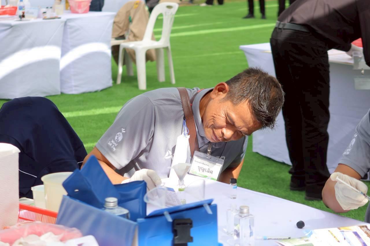 ภาพประกอบที่ 5