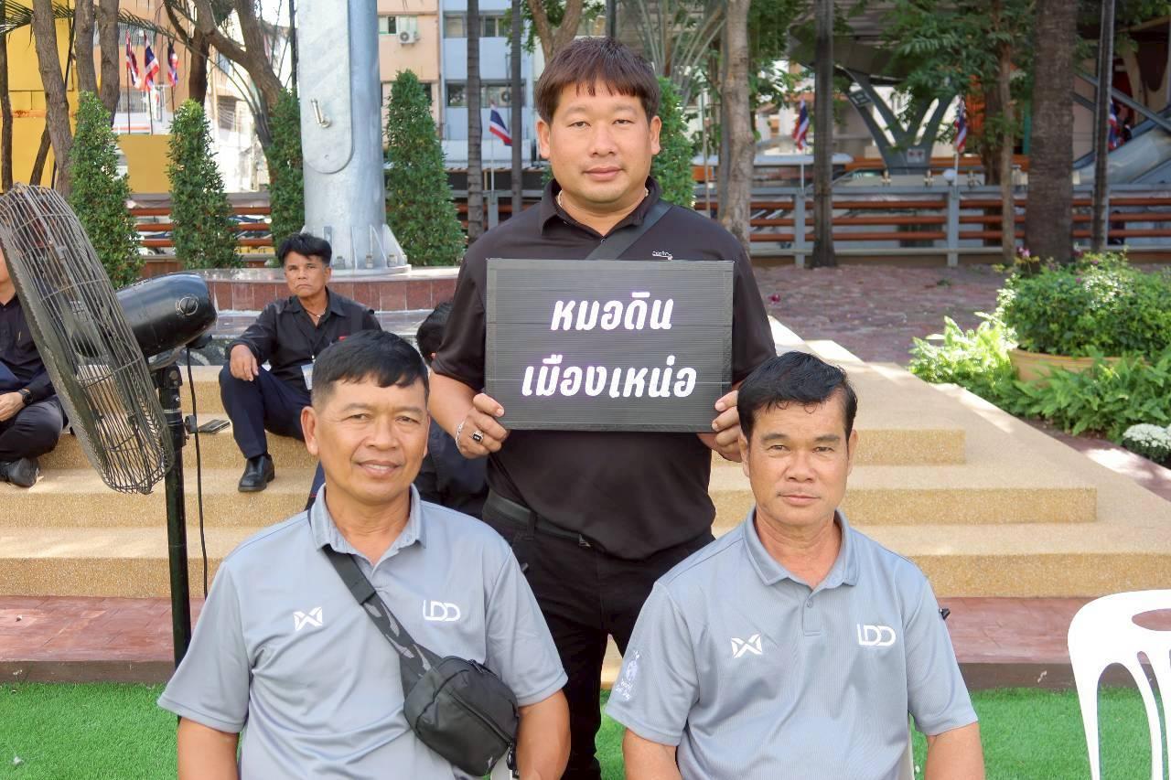 ภาพประกอบที่ 6