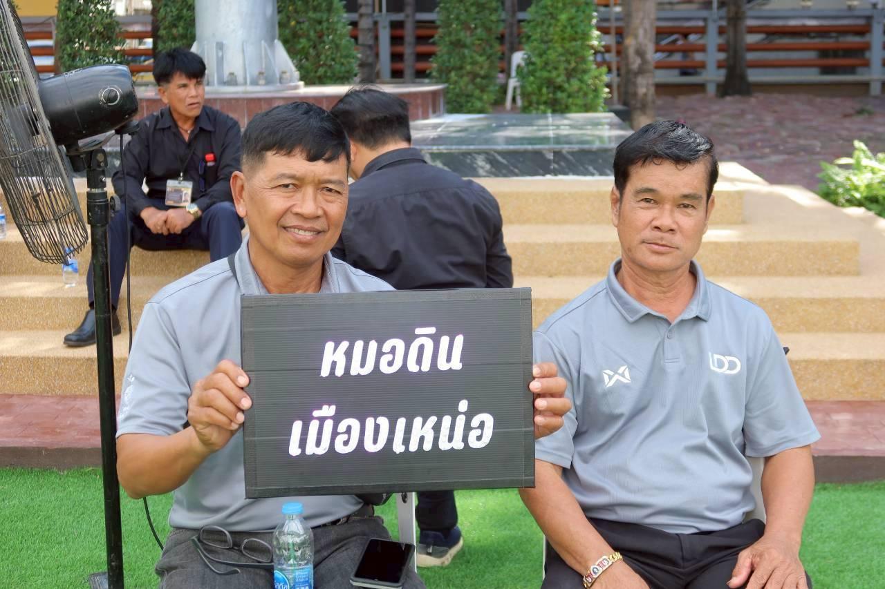 ภาพประกอบที่ 7