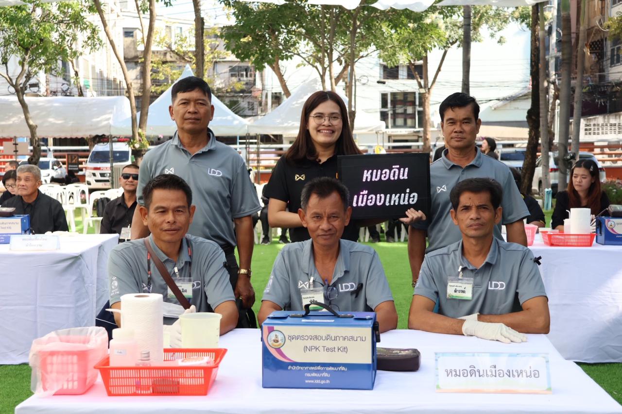 ภาพประกอบที่ 11