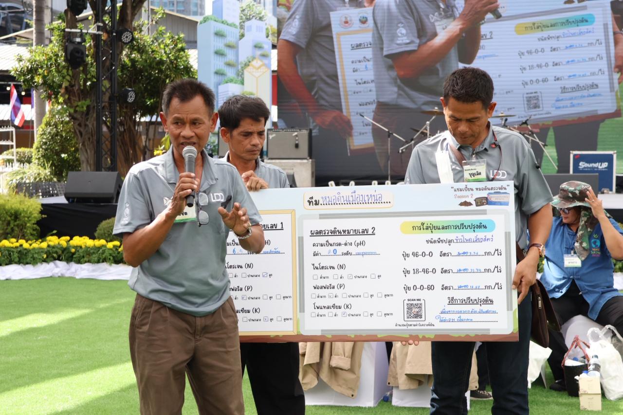 ภาพประกอบที่ 14