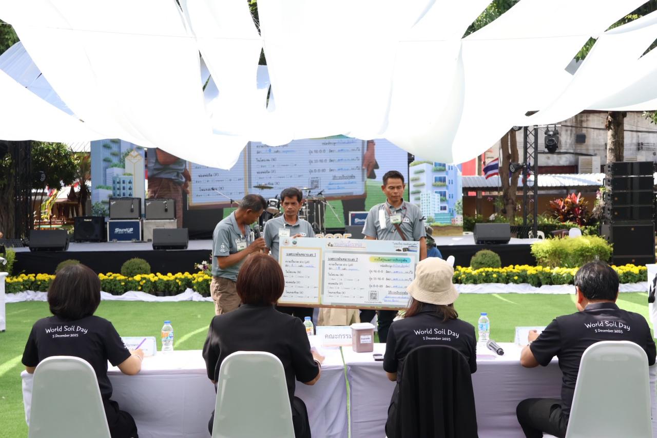 ภาพประกอบที่ 15