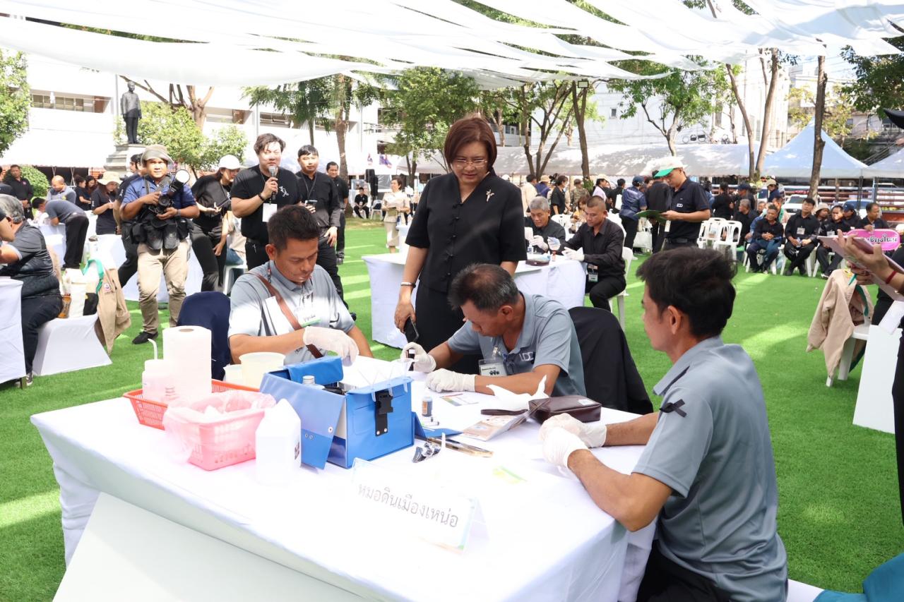 ภาพประกอบที่ 16