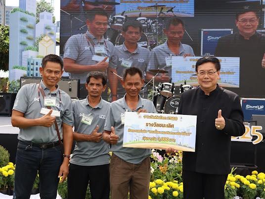 ภาพประกอบที่ 17