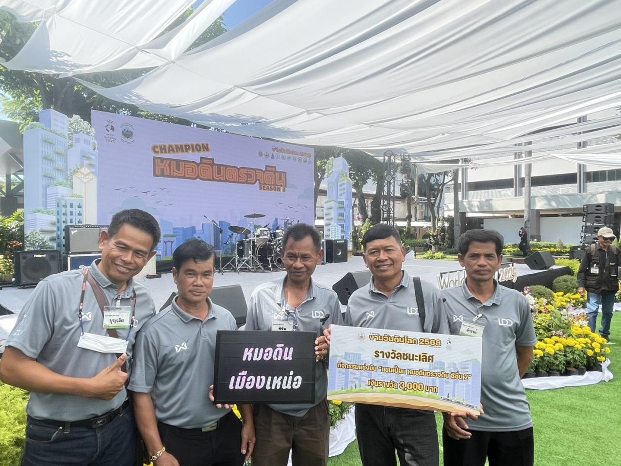 ภาพประกอบที่ 19