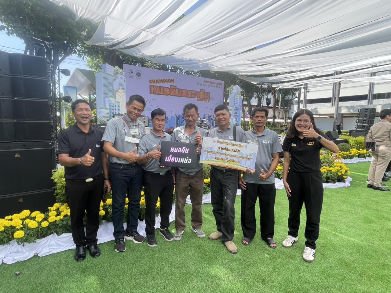 ภาพประกอบที่ 20