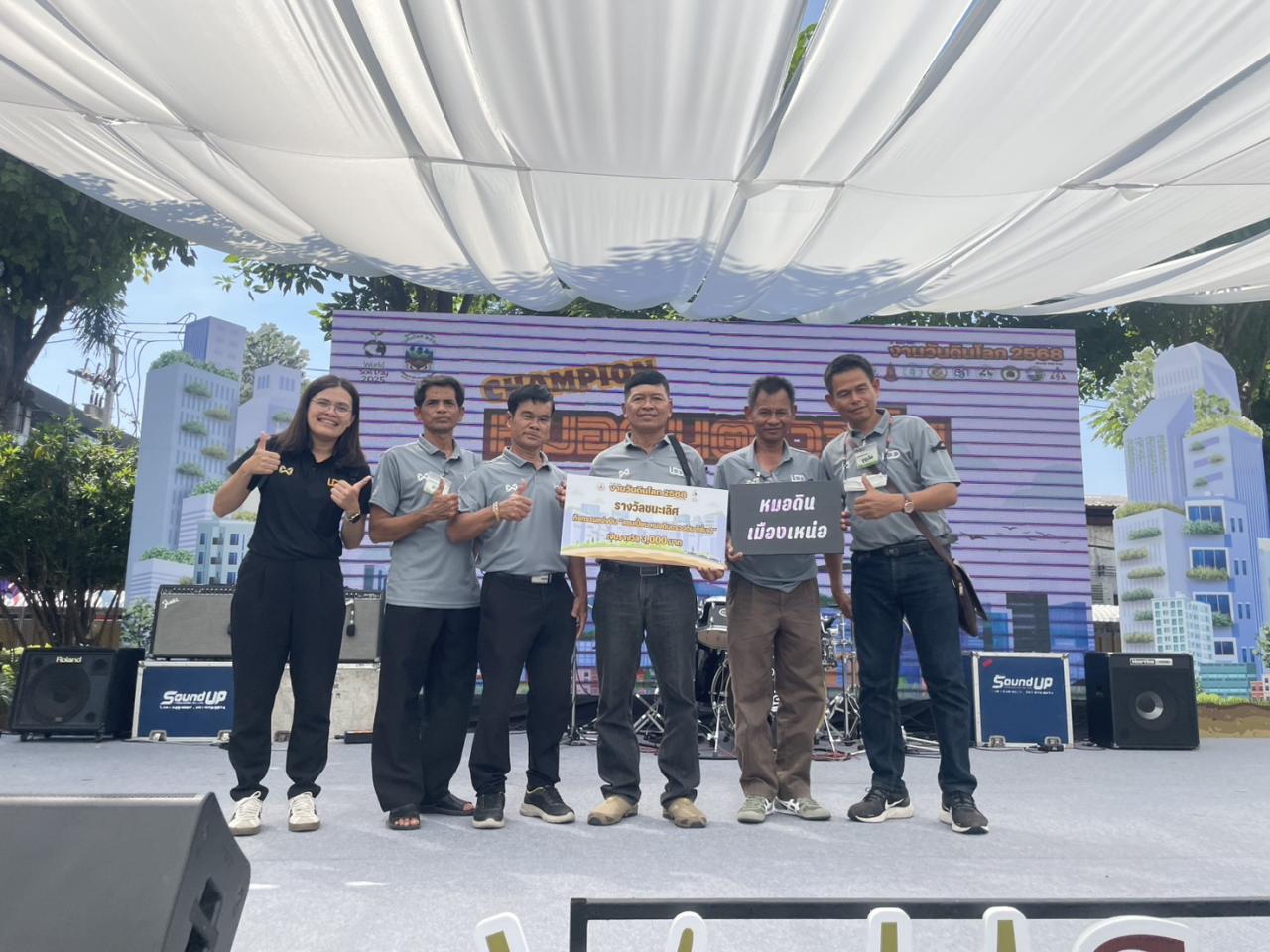 ภาพประกอบที่ 21