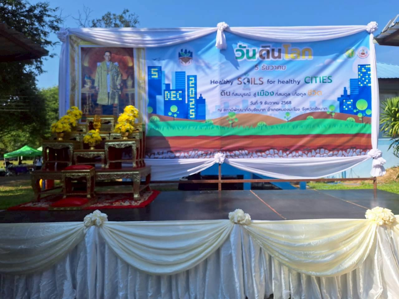 ภาพประกอบที่ 0