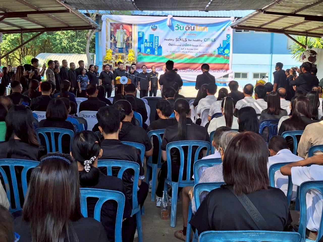 ภาพประกอบที่ 6