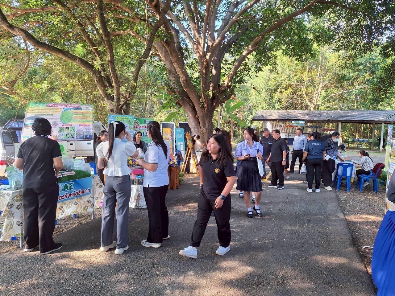 ภาพประกอบที่ 19