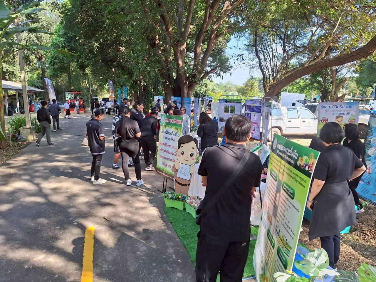 ภาพประกอบที่ 23