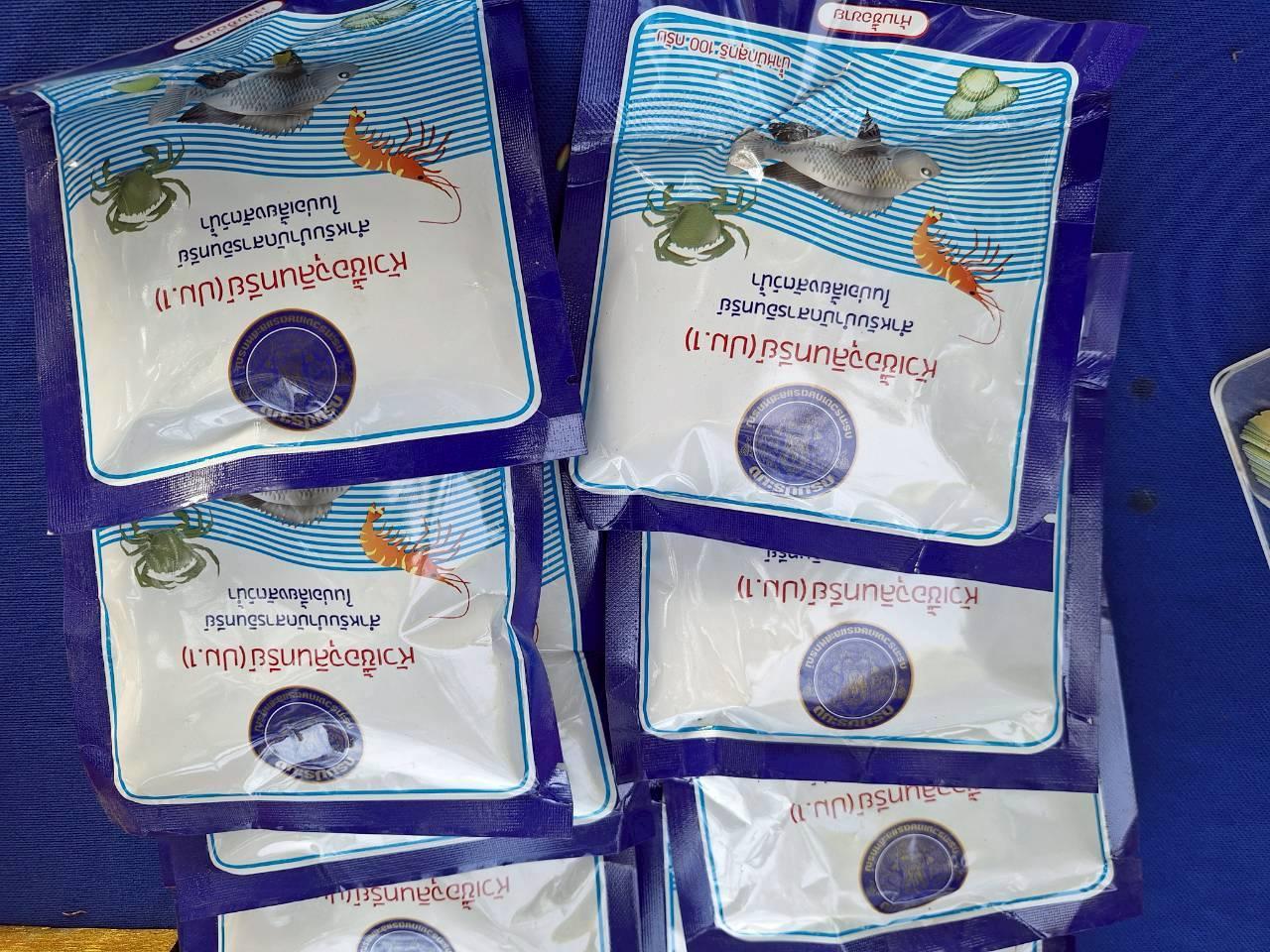 ภาพประกอบที่ 24