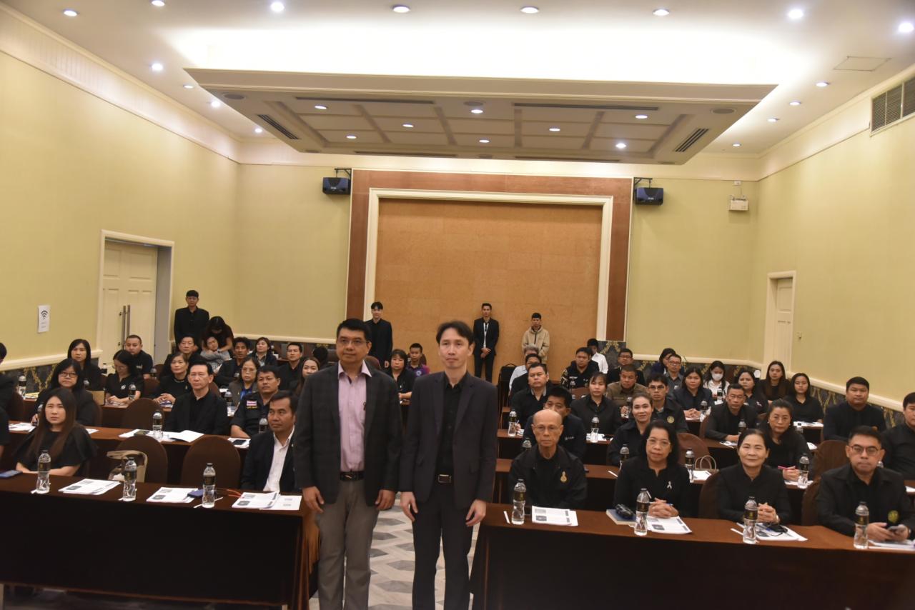 ภาพประกอบที่ 4