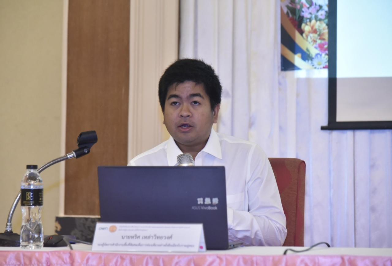 ภาพประกอบที่ 6