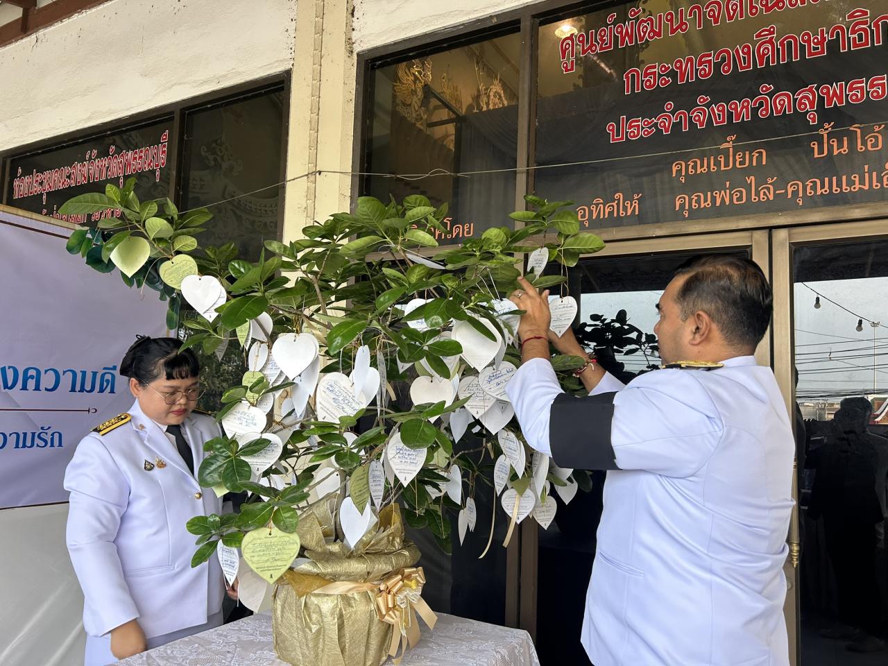 ภาพประกอบที่ 4