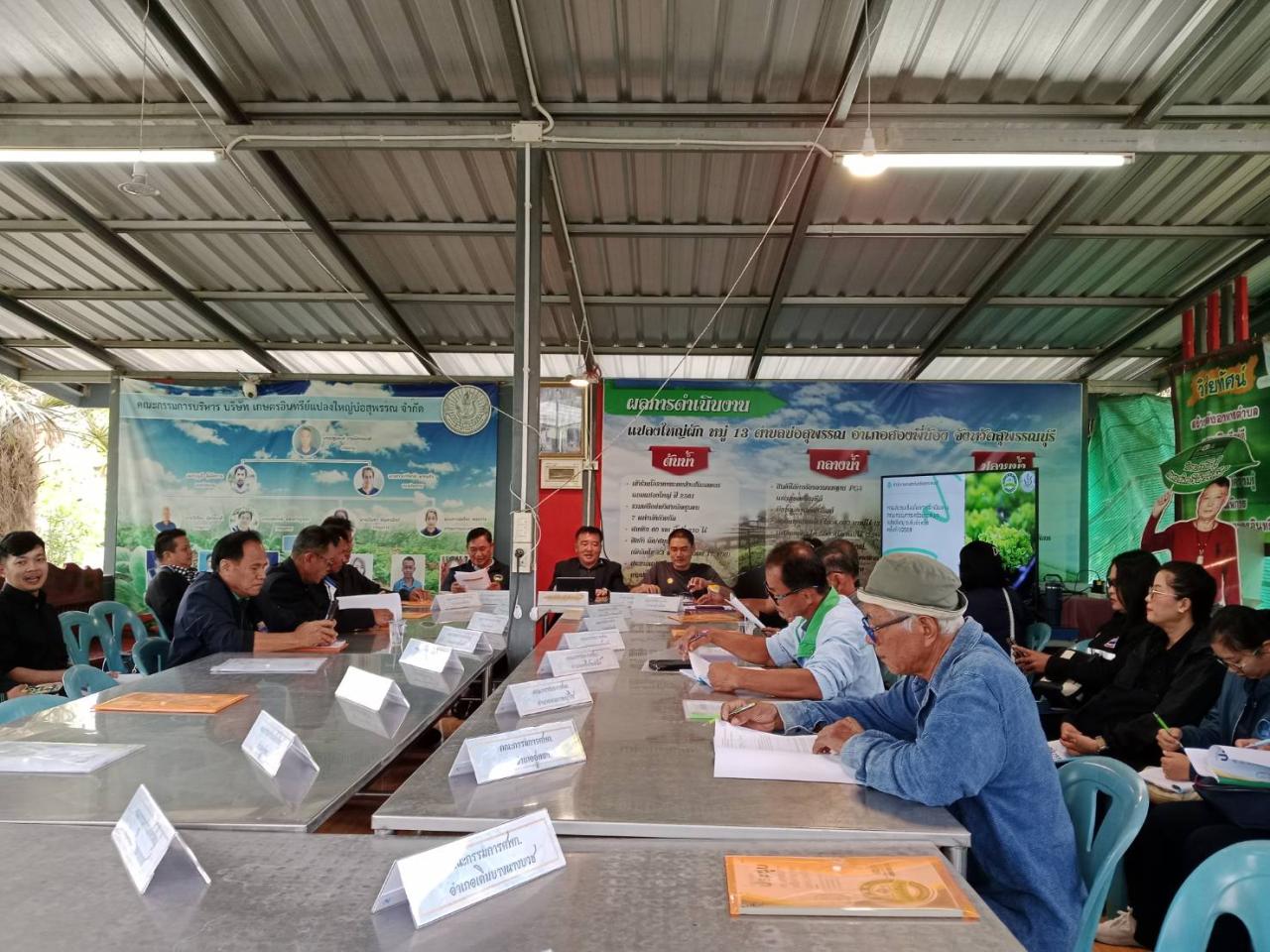 ภาพประกอบที่ 1