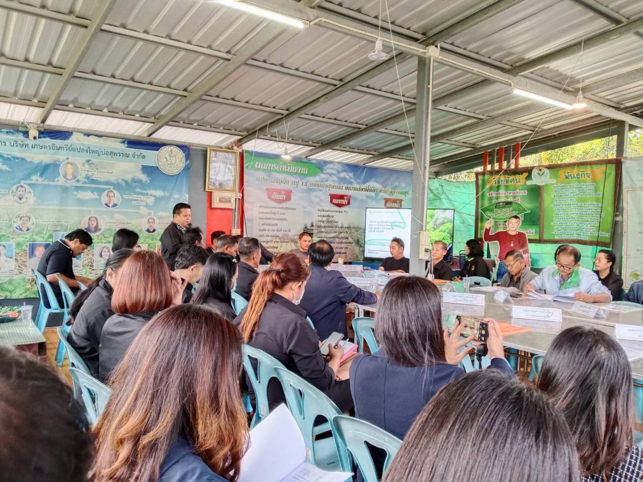 ภาพประกอบที่ 3