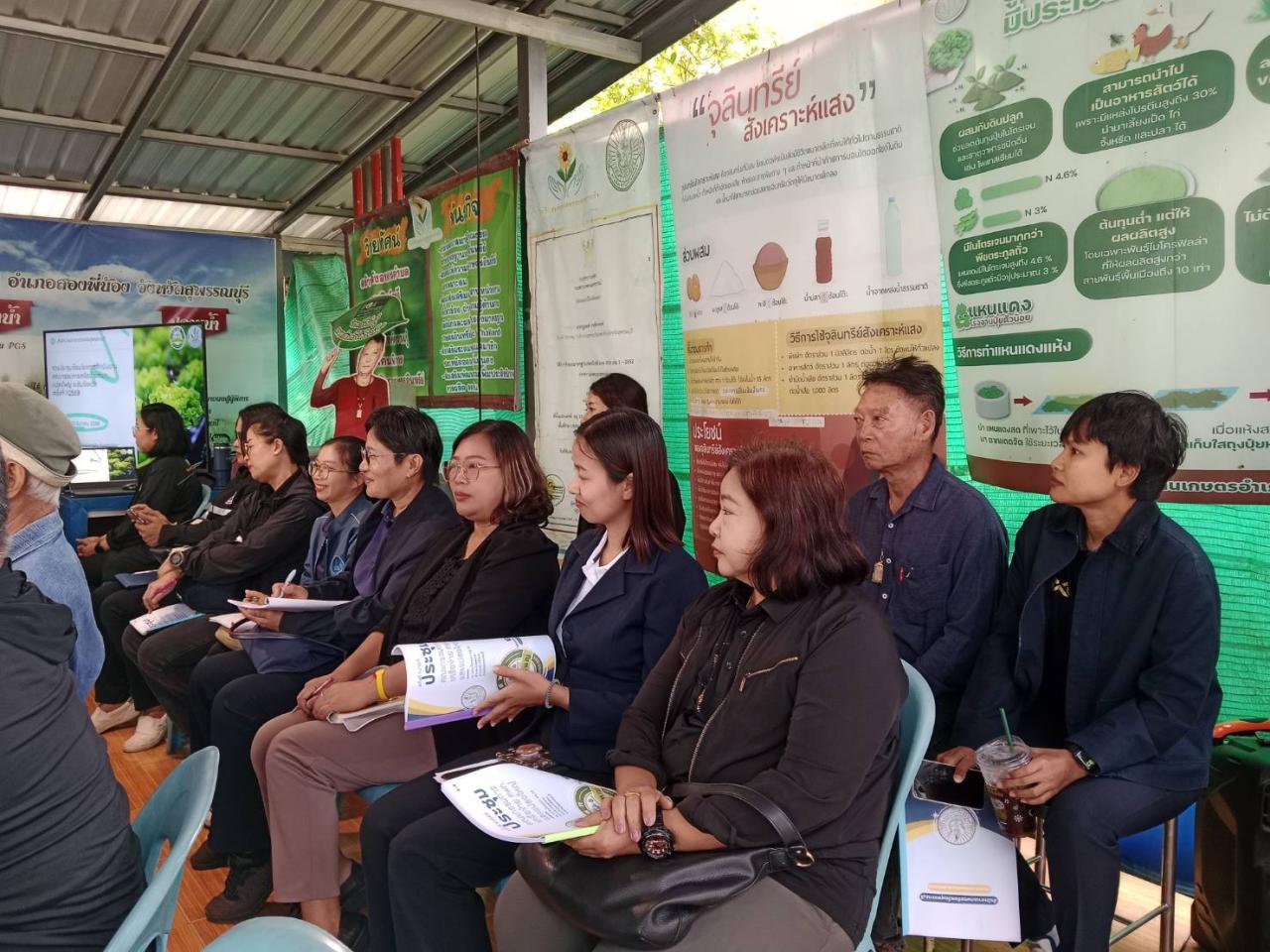 ภาพประกอบที่ 4