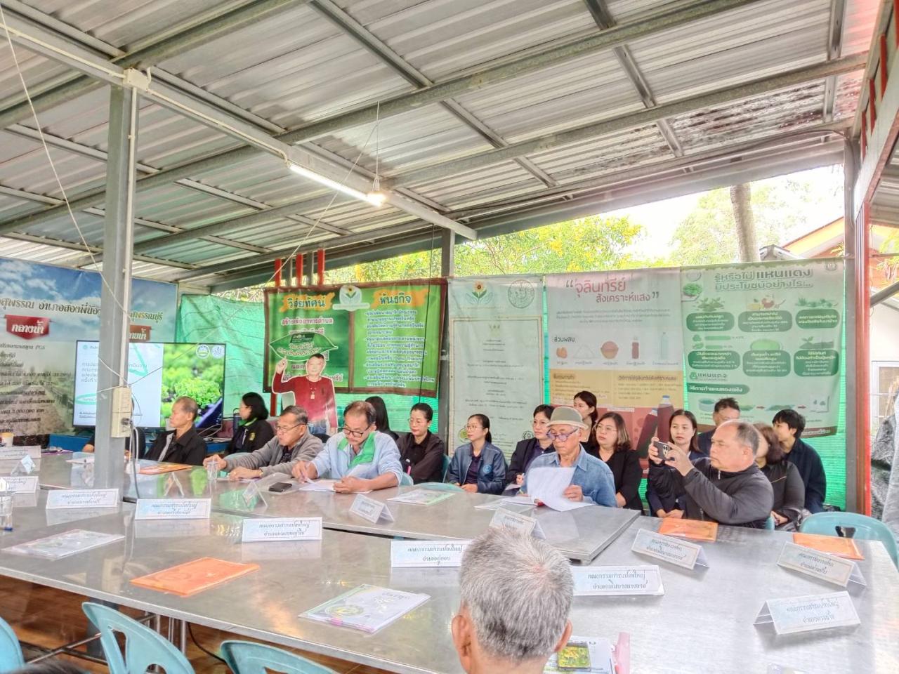 ภาพประกอบที่ 5