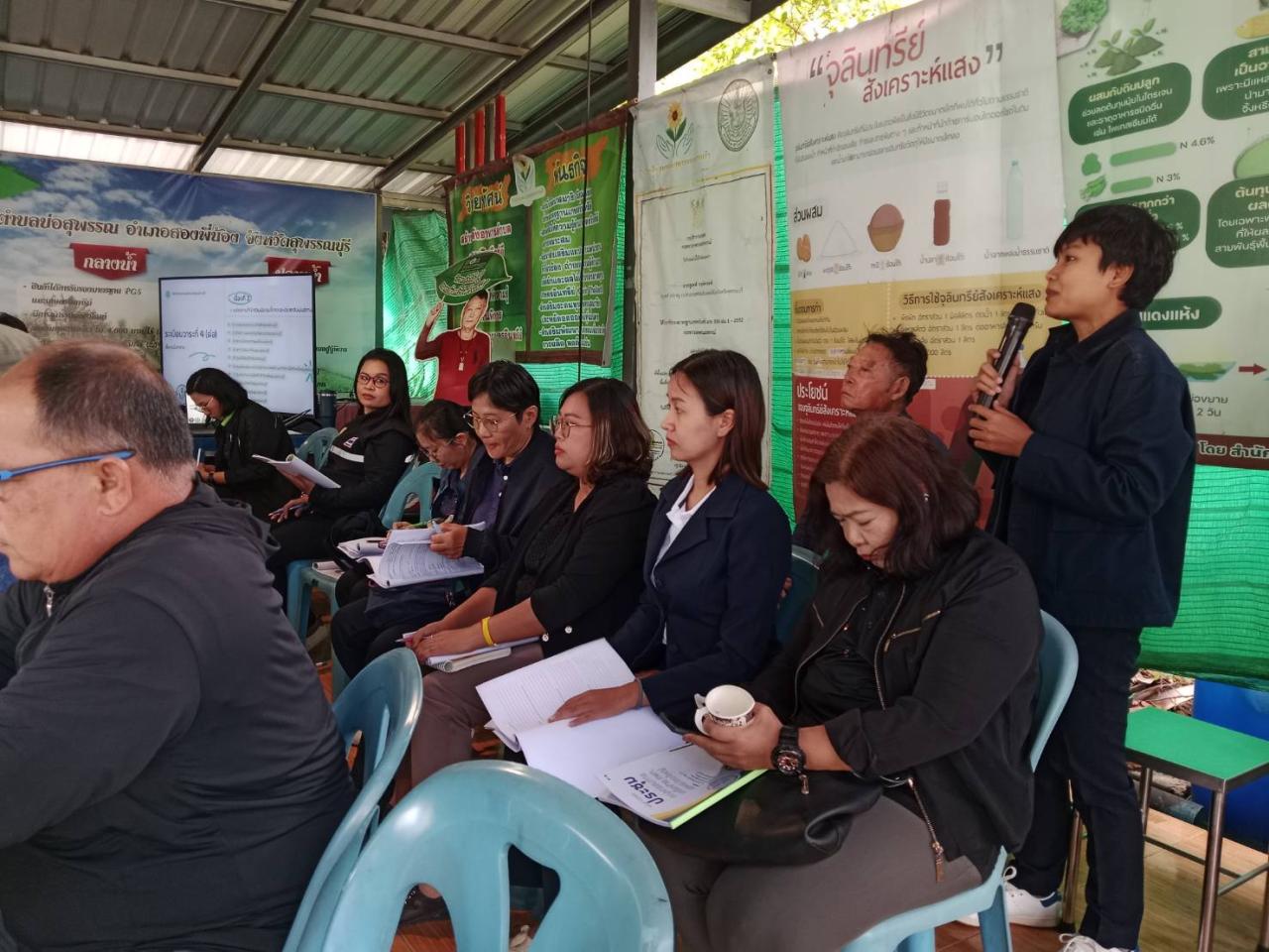 ภาพประกอบที่ 7