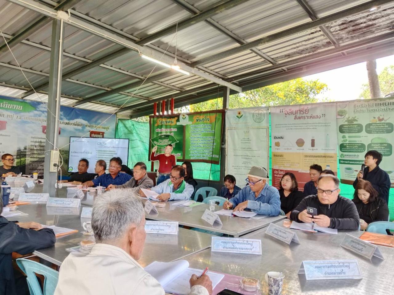 ภาพประกอบที่ 8