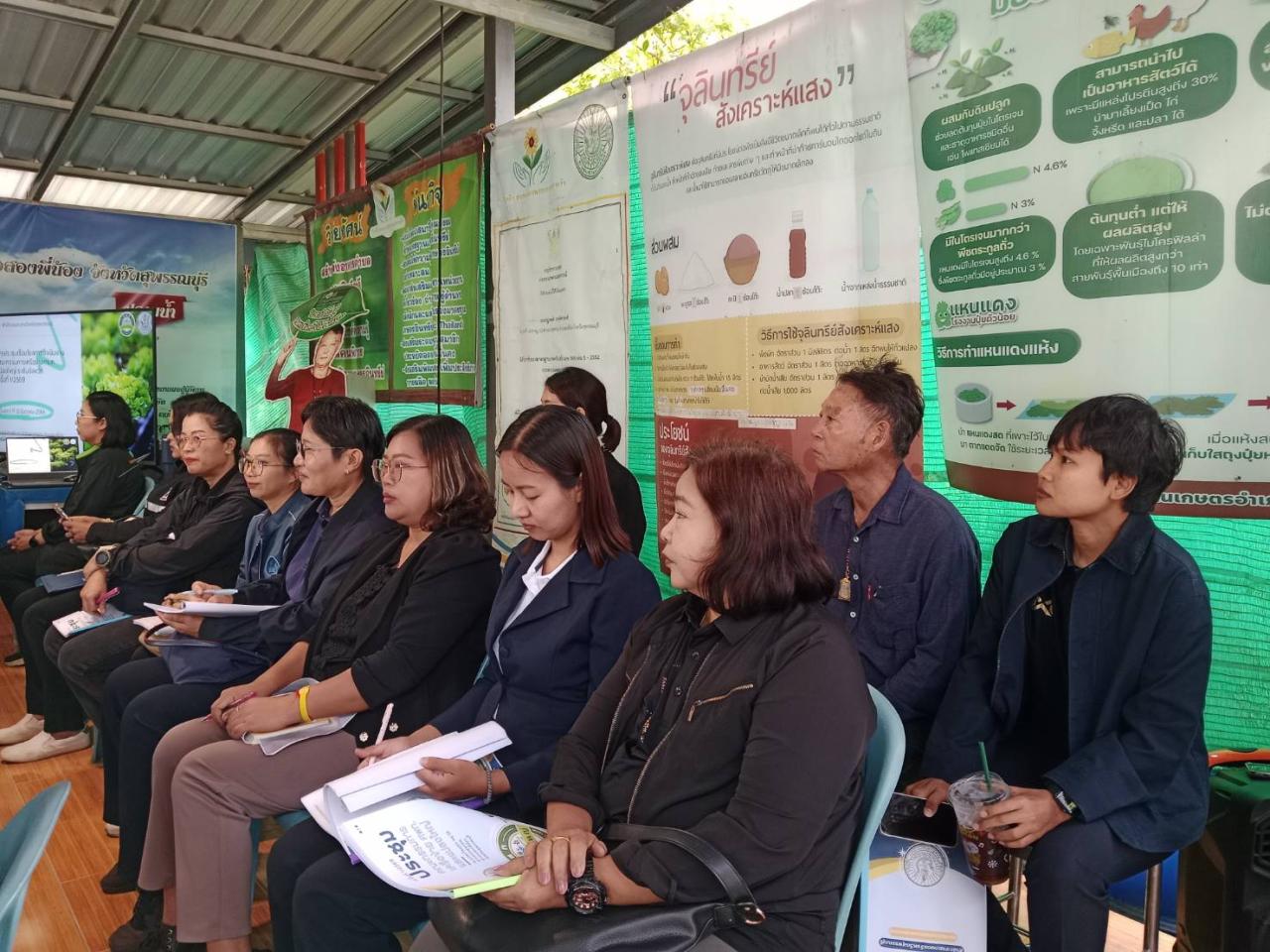 ภาพประกอบที่ 9