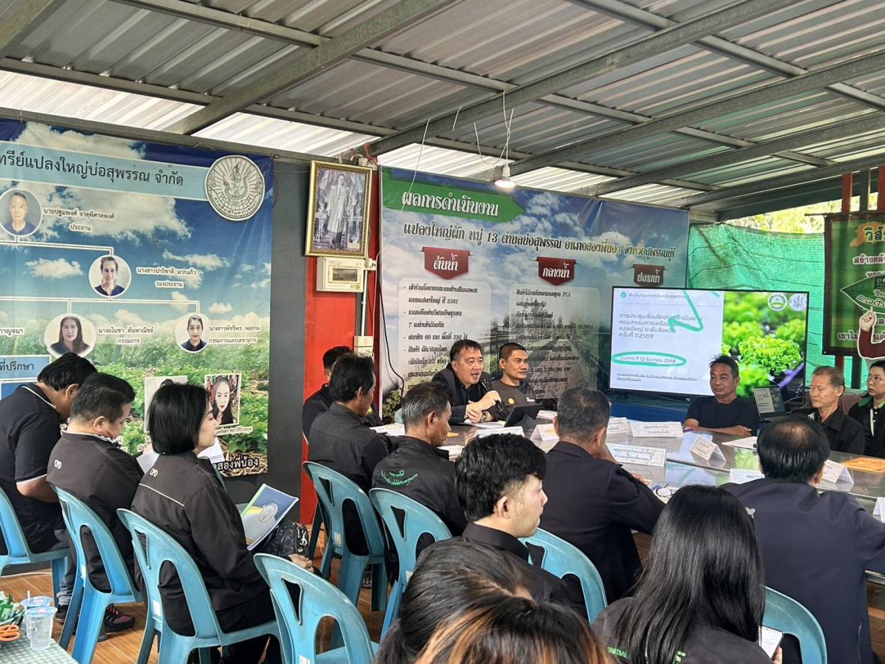 ภาพประกอบที่ 11