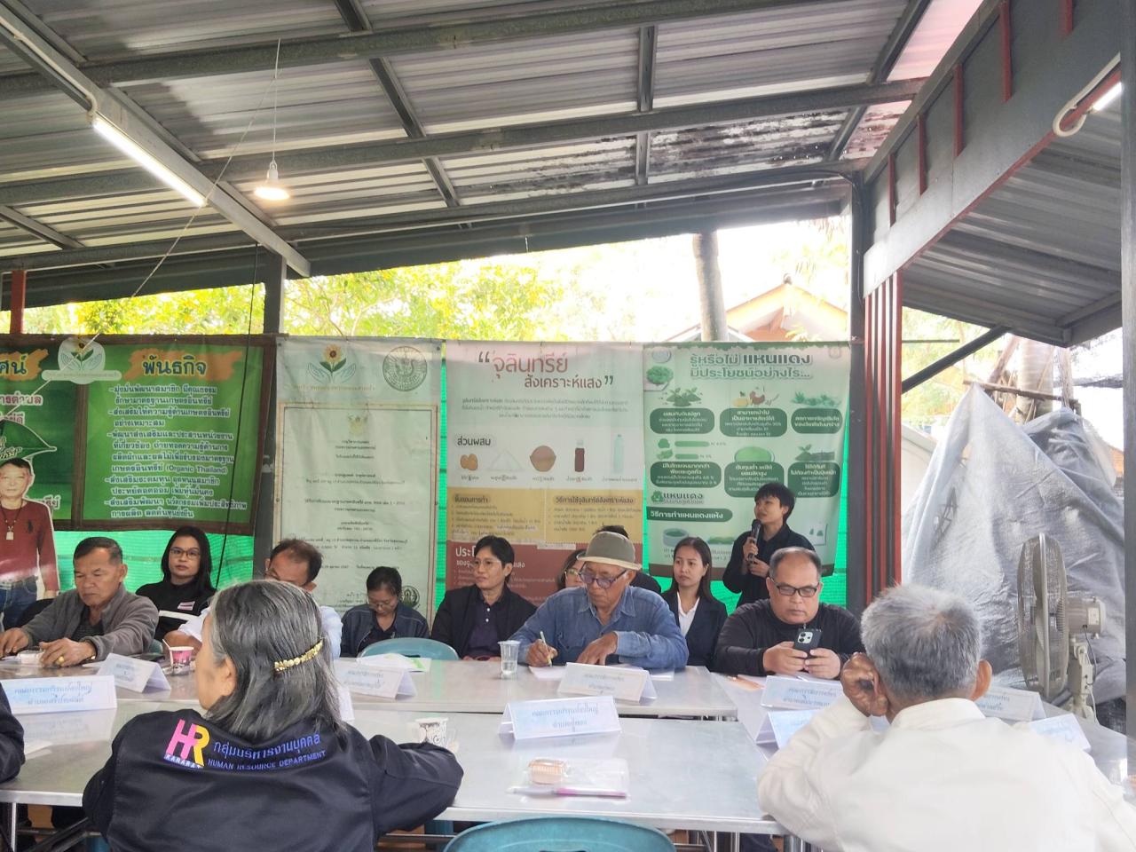 ภาพประกอบที่ 12